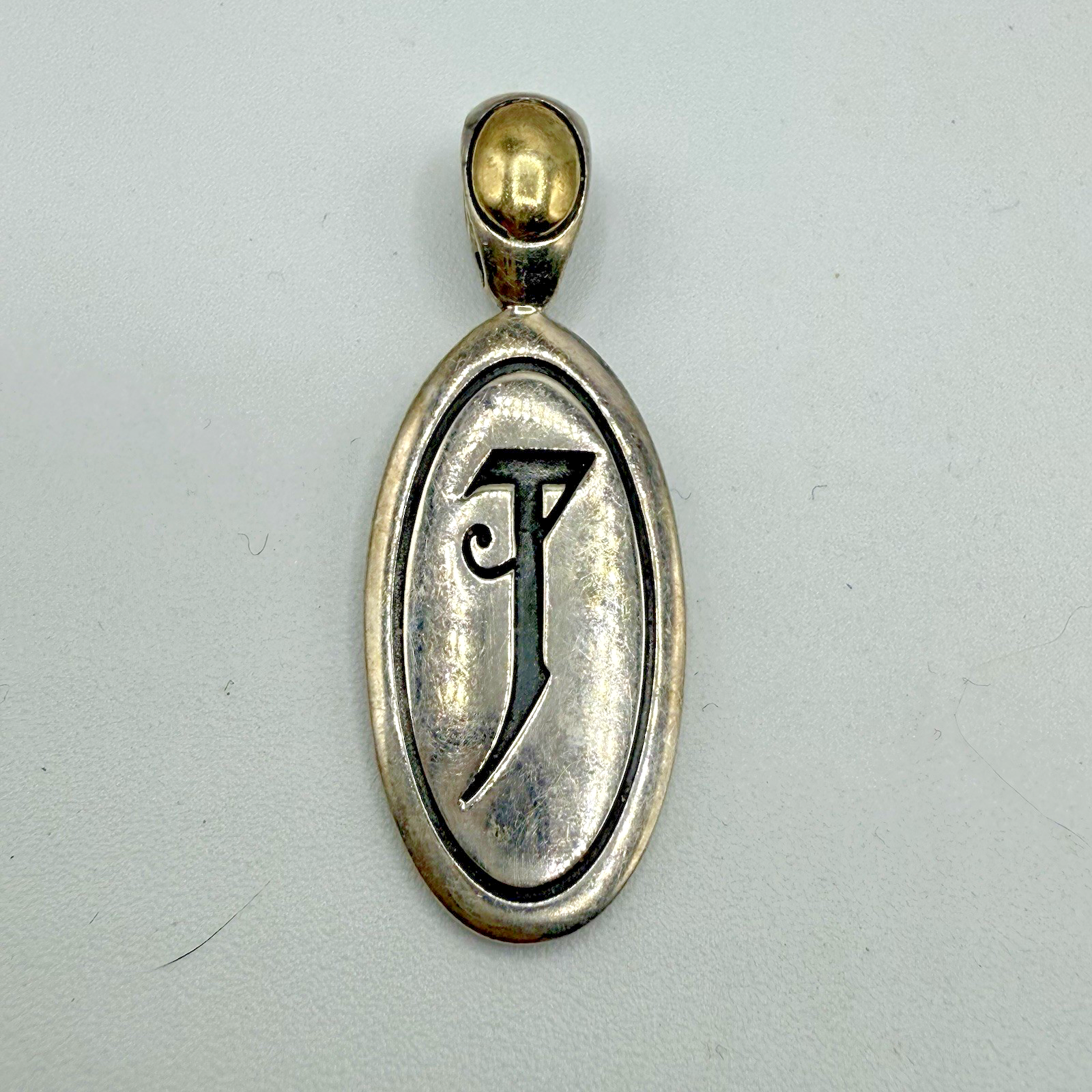 Estate Ann King Sterling Silver & 18k Gold Initial T Pendant - Reversible